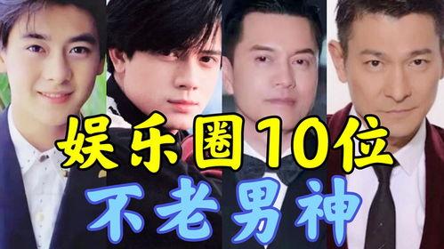 娱乐圈十年,风云变幻，璀璨星途
