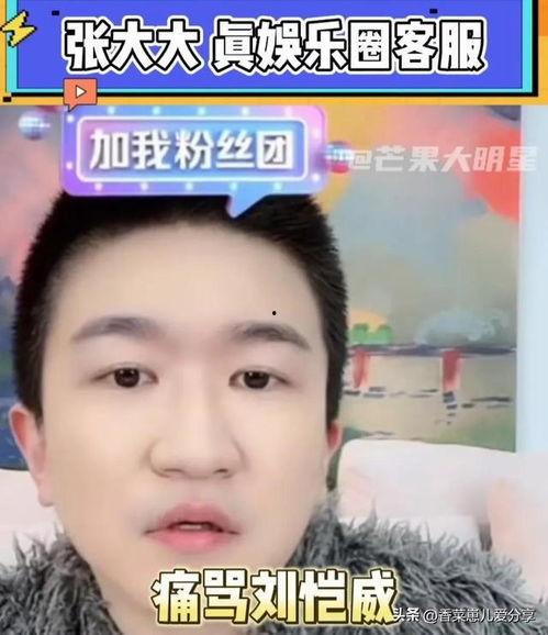 近年来娱乐圈吃瓜事件