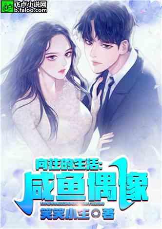 娱乐吃瓜酱算命小说