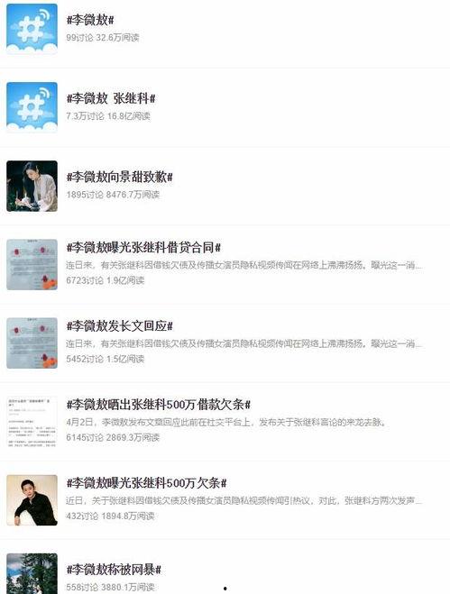 娱乐圈吃瓜猛料网址,揭秘明星幕后真相！