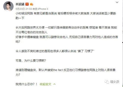 娱乐吃瓜录音记录,独家录音记录吃瓜事件幕后真相