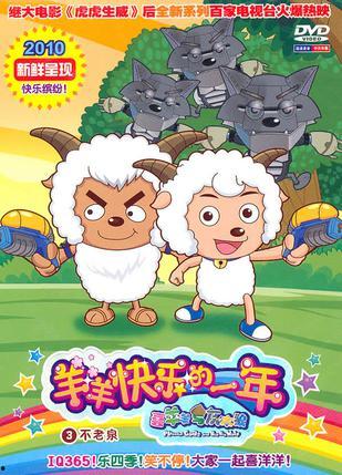 羊羊与外婆娱乐吃瓜,共享温馨家庭时光