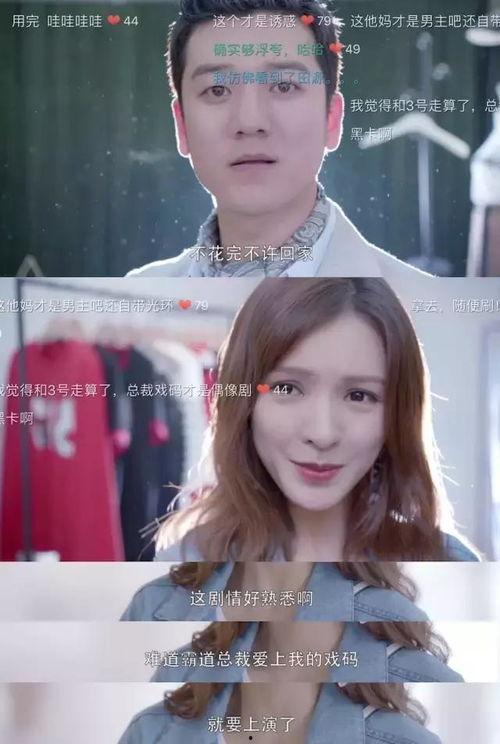 亲爱的 (娱乐圈)下载